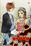 Goong, Palace Story Vol. 21