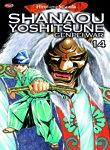 SHANAOU YOSHITSUNE GENPEI WAR  #14